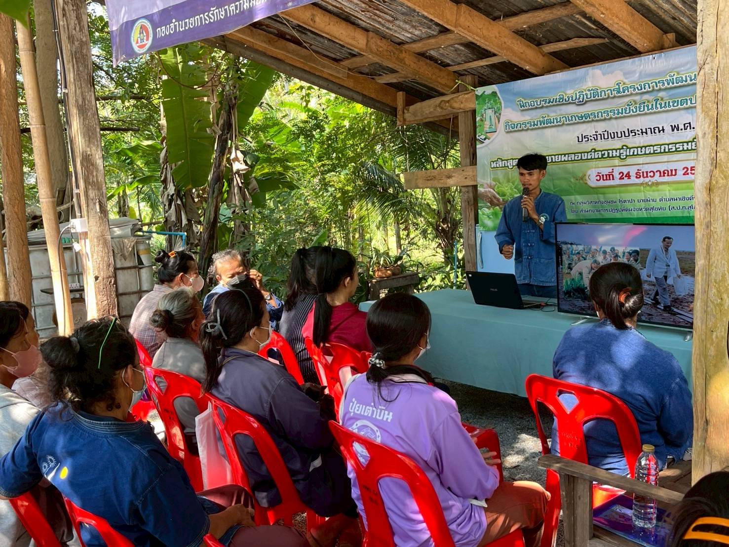 title - หลักสูตรการขยายองค์ความรู้เกษตรกรรมยั่งยืนในเขตปฏิรูปที่ดินรุ่นที่ 1 โครงการพัฒนาเกษตรกรรมยั่งยืนในเขตปฏิรูปที่ดินจังหวัดสุโขทัย ประจำปีงบประมาณ พ.ศ. 2569